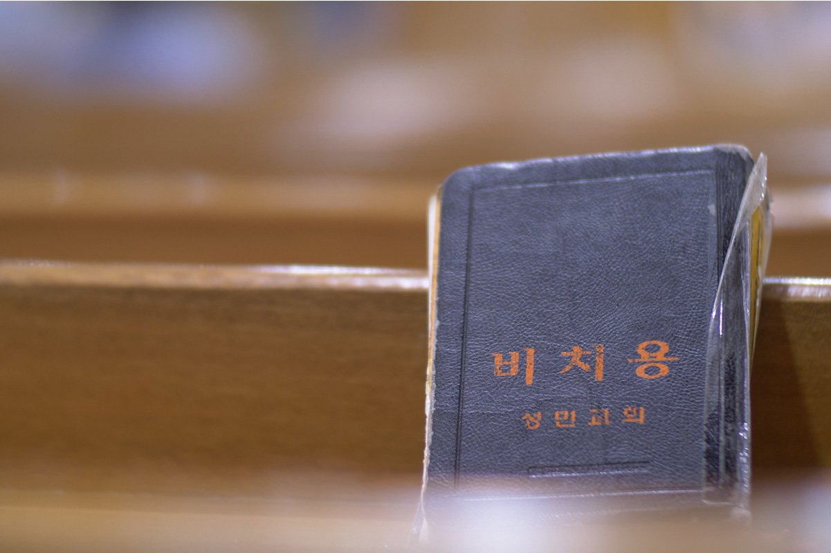 Észak-koreai biblia - Fotó: Worlhelp.net